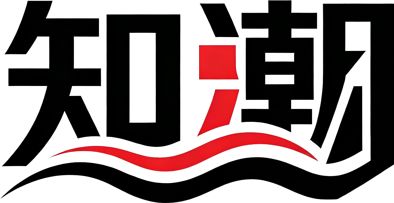 知潮 ZHICHAO